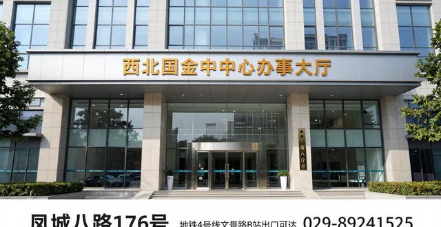 西安西大街二手房交易市场_西安市二手房交易费用_西安二手房交易流程