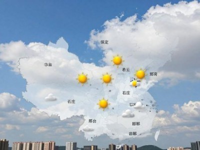 冷空气频繁来袭，本周河北天气将陆续由晴转阴开启雨雨雨模式