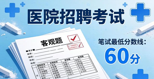 望都县医院招聘条件_望都县医院招聘公告_望都在线招聘