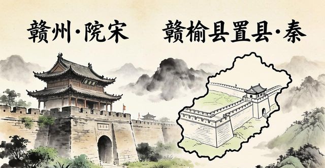 赣江名字由来_赣榆吧二手房_赣字来源