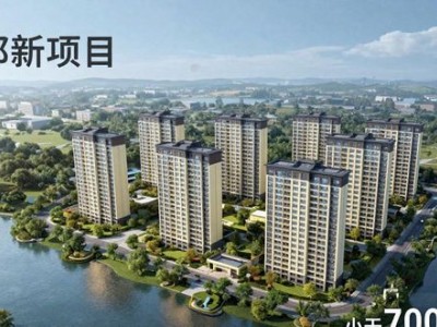保定望都县高品质楼盘推荐，含小于7000元楼盘信息