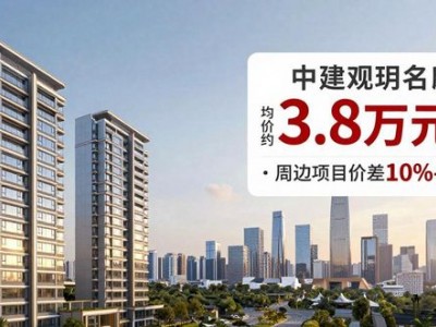 1月深圳楼市新房和二手房成交量同比正增长，南山新盘优惠多