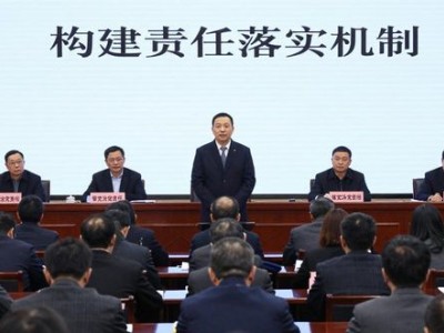 望都县召开政治性警示教育大会，孙晨光强调从严治党