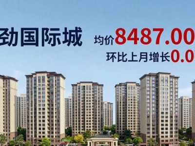 中牟老县城二手房热搜榜，这些小区最抢手
