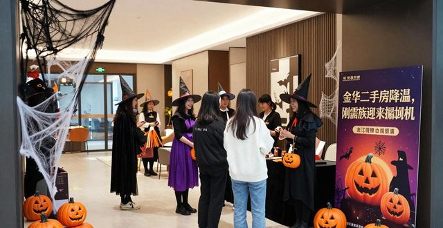 金华的二手房_金华二手房价格回落趋势_金华楼市银十成交量