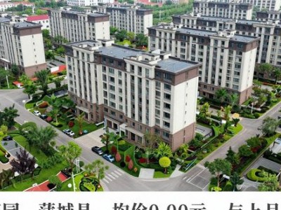蒲城热搜小区TOP1：蒲京荣城二手房为何受关注？