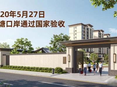 莲塘嘉园二手房，口岸旁通勤便利，刚需改善首选