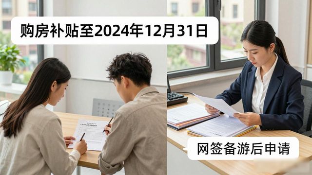 贺兰县新建商品房补贴政策_宁夏贺兰县购房补贴_银川阳光丽景二手房
