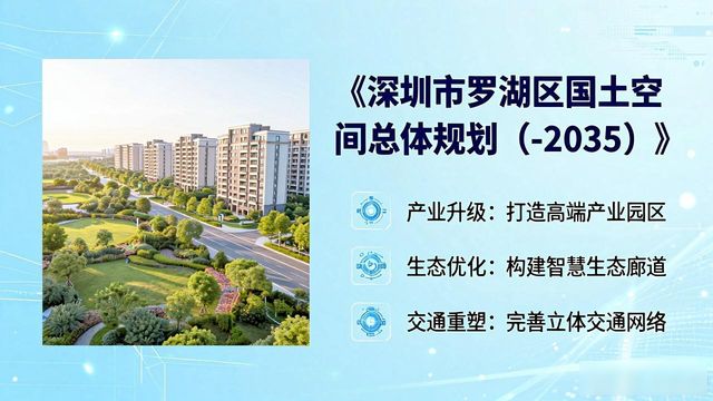 银湖 二手房_深圳银湖山庄二手房最新房价户型学区_深圳银湖山庄二手房市场深度分析