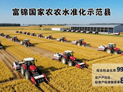 富锦58同城二手房：粮都沃土上的安居好房，价格透明