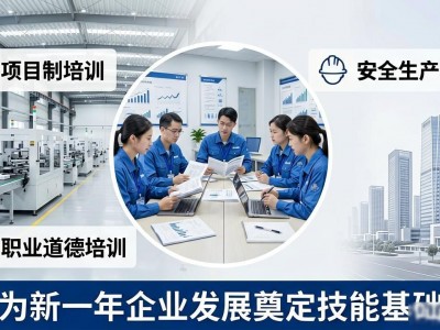 保定望都县人社局呼吁：就地过年保平安，非必要不返乡