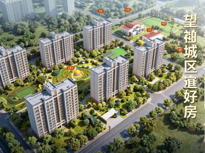 望都盛港国际户型图 新城区宜居好房