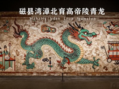 河北望都一号墓壁画真迹？高清复制品亮相，看汉代车马仪仗