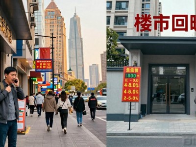 2026年10月上海二手房指数：核心区涨郊区跌，买房怎么选？