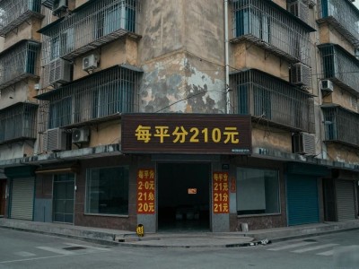 阜阳天瑞名城二手房：当年嫌贵，如今高攀不起