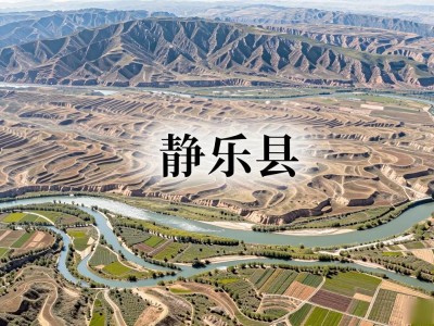 忻州鸿禧园二手房 忻府区核心地段好房推荐