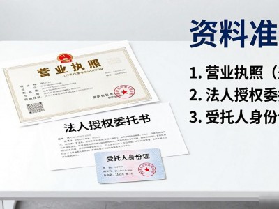西安二手房买卖流程：网签备案分两类，资料带对是关键