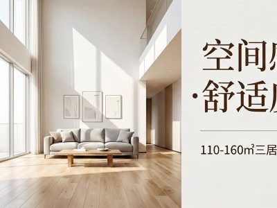北京五环沿线品质住宅推荐，含北五环国贤府PARK亮点分析