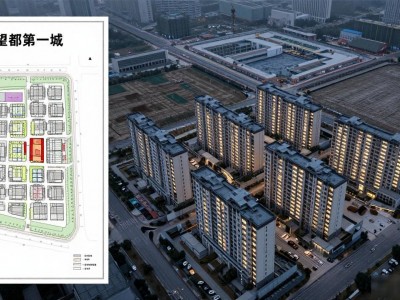 望都第一城二手房，降价也难卖？西安楼市两极分化真相