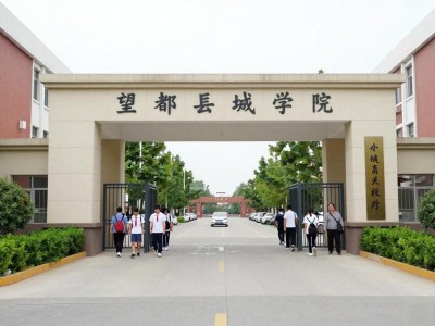 望都新地划片小学：2026年城区入学条件与房产要求详解