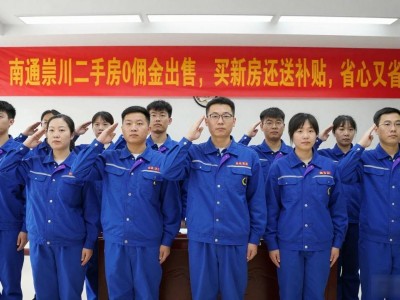南通崇川二手房0佣金出售，买新房还送补贴，省心又省钱