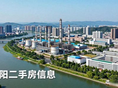 南充二手房信息 760万人口撑起购房刚需 2026年最新房源