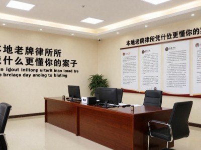 长春市守望都律师问:本地老牌律所凭什么更懂你的案子?