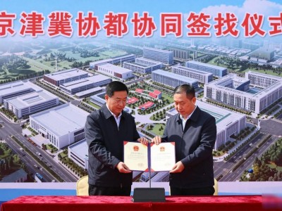 望都政府网：引资22.8亿建鞋服产业园，县长签下大项目