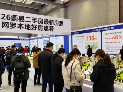 2026蓟县二手房最新房源 网罗本地好房速看